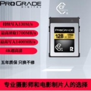 ProGrade Digital 铂格瑞 CFExpress TypeB卡1700M/S 128GB