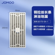 九牧（JOMOO）卫浴铜拉丝耐腐蚀防臭防堵防返水防头发丝大排量地漏浴室卫生间 铜拉丝长条地漏90x200mm