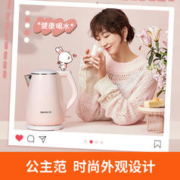 Joyoung 九阳 电热水壶家用烧水壶烧水器304不锈钢双层保温自动断电正品