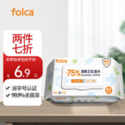 folca 75%酒精湿巾 80片 1包
