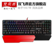 A4TECH 双飞燕 血手幽灵B975光轴三代电竞游戏真机械键盘背光青轴网吧网咖