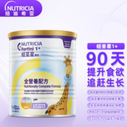 纽荃星1+全营养配方粉 香草味 1-10岁适用 400g