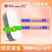 超能犇 5G无线移动wifi6随身，最便宜的5g cpe ，高通芯片，快充