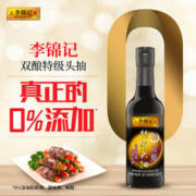 李锦记 双璜 醇酿头抽 500ml