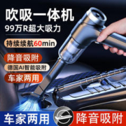 华饰 车载吸尘器车家两用手持大吸力无线充电式汽车小型便携强力吸尘机