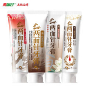 两面针 中药消痛系列牙膏帮助减轻牙龈问题修护牙周套装 消止+愈止+消溃+去渍
