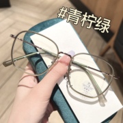 Erilles 超轻近视眼镜女可配度数镜片素颜大脸显瘦方圆脸韩版潮眼镜框 青柠绿 161非球面镜片