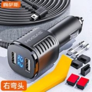 Mixsas 行车记录仪电源线 双USB接口车充多功能GPS点烟器插头转换连接线 MINI右弯头3.5米
