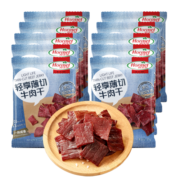 荷美尔 Hormel 轻享薄切牛肉干咸香35g/袋*10 轻食零食熟食牛肉片肉脯