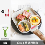 kimscook 韩国白玉石鸡蛋汉堡锅家用煎蛋锅多功能早餐锅煎蛋 白玉石鸡蛋汉堡锅 通用款