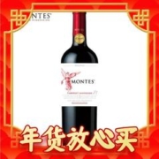 爆卖年货：MONTES 蒙特斯 智利原瓶进口 红天使珍藏 梅洛 14.5度干红葡萄酒 750ml 单瓶