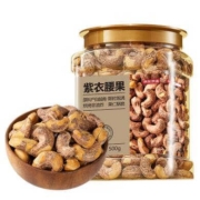 京东百亿补贴:京东京造紫衣腰果500g 越南原料每日坚果零食送礼