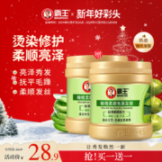 霸王 橄榄柔顺免蒸发膜 500g*2罐
