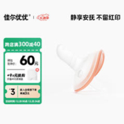 garkoko 佳尔优优 安抚奶嘴新生婴儿硅胶哄睡安抚0到36个月一岁以上宝宝