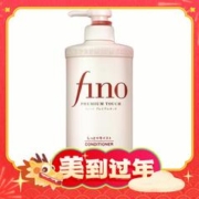 爆卖年货：Fino 芬浓 透润美容液护发素 550ml