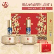 五粮液集团 华位品鉴 52度优级酒500ml*2瓶礼盒装