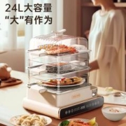 AUX 奥克斯 电蒸锅多功能一体家用三层不锈钢大容量箱早餐机