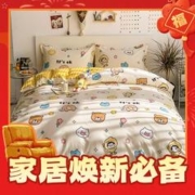 爆卖年货：southern life 江南生活 快乐宝贝 加厚印花四件套 200*230cm