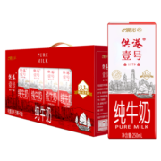 晨光 供港壹号纯牛奶250ml*12盒箱 礼盒装 早餐纯奶