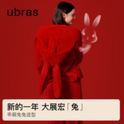 Ubras 云朵绒本命年红色斗篷睡衣