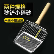 宠萌奇 乐味铲金属猫砂铲大号细小孔猫咪铲屎铲子神器猫沙猫屎铲非不锈钢