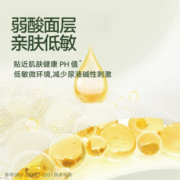 宜婴弱酸水果拉拉裤 柔软超薄透气干爽婴儿宝宝学步裤男女通用 拉拉裤XXXXL30片【17-19kg】