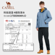 CAMEL 骆驼 羽绒内胆冲锋衣男女情侣外套加绒加厚防风防水羽绒夹克户外服