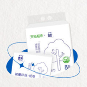 Hygienix 洁云 减墨抽纸3层100抽x24包S码共32包送完即止