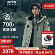 BOSIDENG 波司登 2023新款户外短款廓形轻量科技极寒B30142327 4185 175/92A130-140