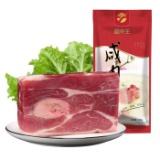 PLUS会员、概率券：腿中王 后腿咸肉250g