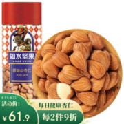 如水食品 如水 原味山杏仁460g/罐
