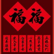 禧悦万家 龙年对联春联2024新款春节纸质新年家用大门入户门过年装饰门贴福