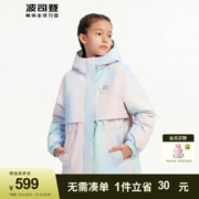 BOSIDENG 波司登 2023秋冬儿童羽绒服多功能保暖外套T30132322 户外彩虹渐变9Y73 130/64