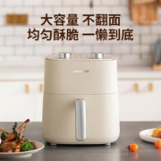 Joyoung 九阳 不用翻面 聚能寰顶 高效烘烤 蒸汽嫩炸空气炸锅 家用5L大容量 薯条机电炸锅