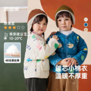嘟嘟家 宝宝棉服秋冬男童冬装衣服新款女童加厚棉袄儿童冬季童装潮