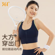 88VIP会员：361° 361运动内衣高强度拉链瑜伽文胸大码一体式防震背心女