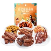 ZHOU HEI YA 周黑鸭 记忆里的卤辣 袋装鸭脖鸭锁骨鸭翅零食大礼包 7款 506g