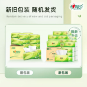 心相印抽纸纸巾 茶语丝享系列3层 110抽24包整箱*3件