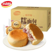 京东百亿补贴：达利园糯面包麻薯芋泥馅早餐营养宿舍代餐糕点点心 芋泥味9枚