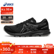 ASICS 亚瑟士 跑步鞋男鞋缓震回弹耐磨运动鞋舒适透气跑鞋 GEL-CONTEND 7 黑色 39