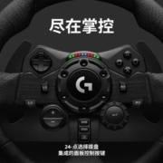 罗技（G） G29/G923游戏方向盘  赛车方向盘模拟器力反馈 GT赛车7地平线5欧卡2极品飞车 G923方向盘+踏板