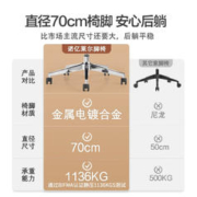 NOEL 诺亿莱尔 人体工学椅办公椅可躺午休椅午睡舒适久坐电脑椅带脚托