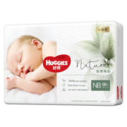 好奇Huggies 心钻装纸尿裤 尿不湿透气柔软超薄瞬吸小森林 NB66片