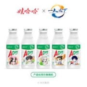 WAHAHA 娃哈哈 AD钙奶220g*20瓶整箱哇哈哈儿童含乳饮料