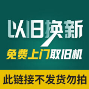 Ronshen 容声 旧机抵扣sku 灰色