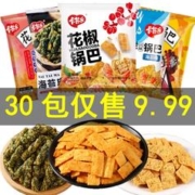签到 零食大全各种美食礼盒年货大礼包
