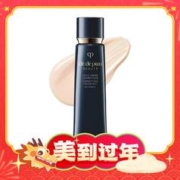 爆卖年货：肌肤之钥 光凝润采妆前霜37ml