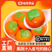 抖音爆款，俊杰 万柿如意汤圆 400g*3袋