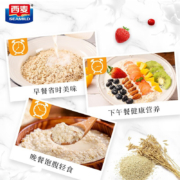 京东百亿补贴:西麦即食燕麦片1854g 冲饮谷物 无额外添加蔗糖