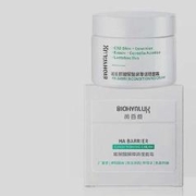PLUS会员：BIOHYALUX 润百颜 屏障调理面霜 30g（赠 白纱布面霜8g*4）
